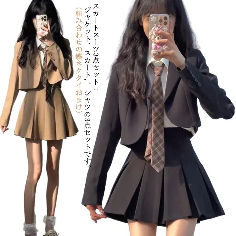 スクールスーツセット卒業式スーツ女の子韓国卒服女子高校生3点セットキッズセットアップ子服スーツジャケットブラウススカートフォーマルネクタイスーツゆったり大きいサイズ小学生卒園式入
