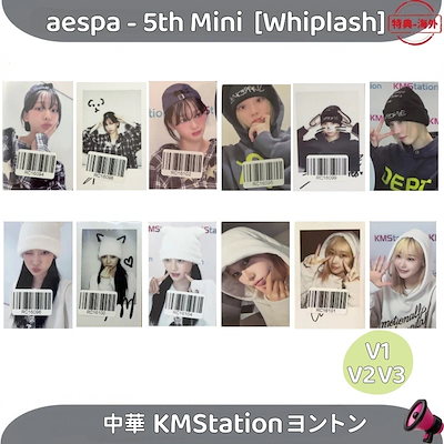 新品未開封 Whiplash japan exclusive ver. 10冊