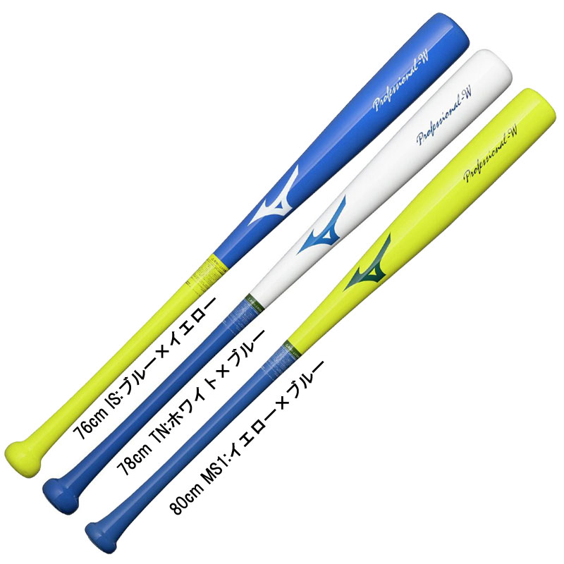 小学生軟式用打撃可トレーニングバット 野球 トレーニング バット JR ジュニア 練習 26SS(1CJWT261)