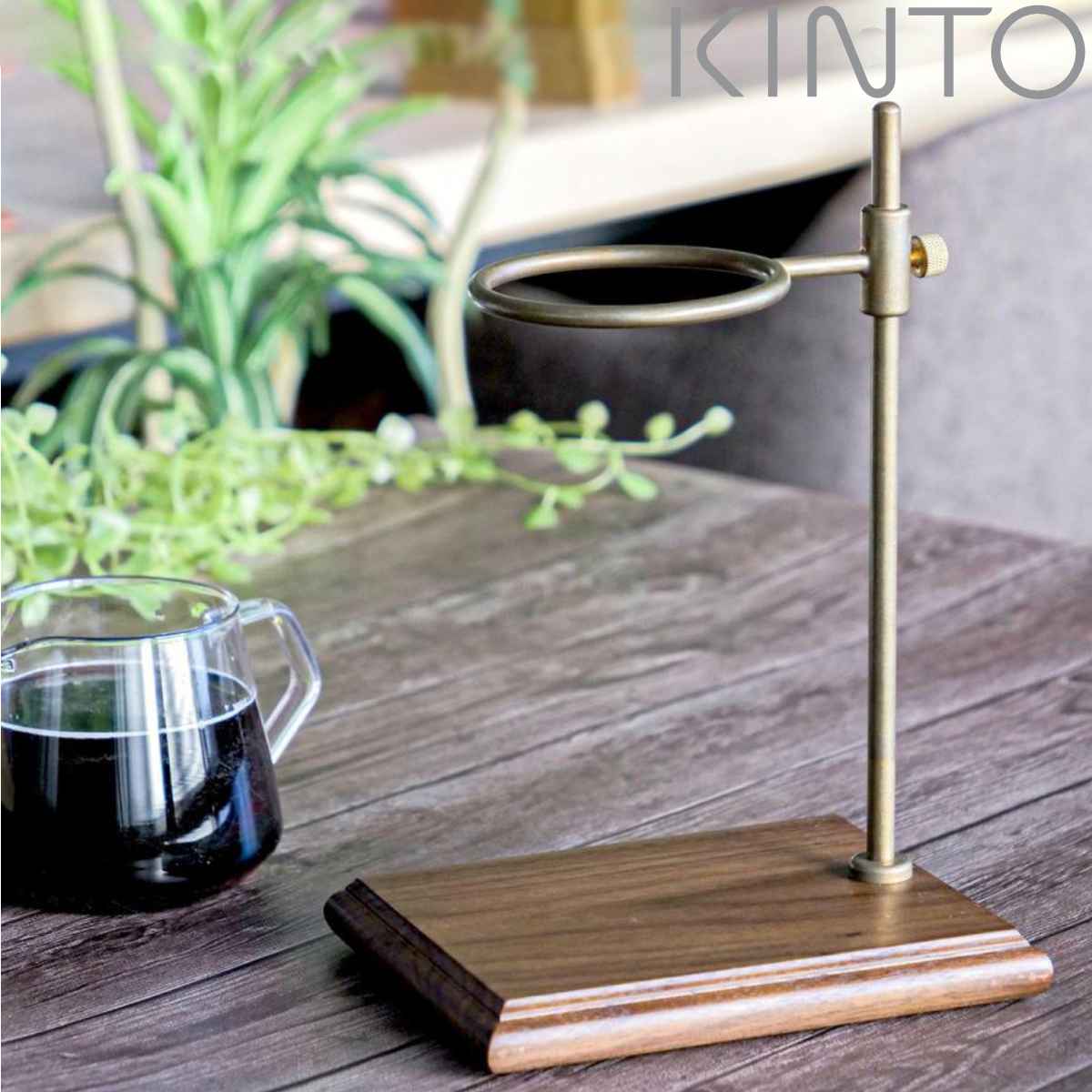 KINTO キントー SCS-S02 ブリューワースタンド ドリッパースタンド SLOW COFFEE STYLE Specialty 真鍮コーヒースタンド ウォールナット 木台