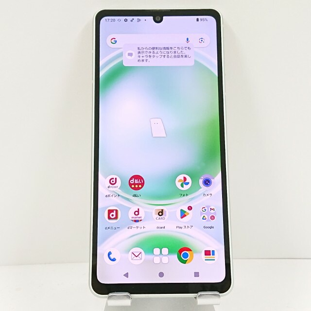 AQUOS sense8 SH-54D ドコモ ペールグリーン 送料無料 本体 c15934 【中古】