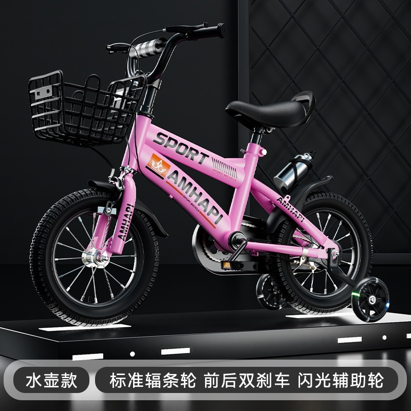 子どもの自転車の男の子と女の子36歳57歳10-12歳10-12歳の赤ちゃん自転車の大きな子供16子供小さな自転車