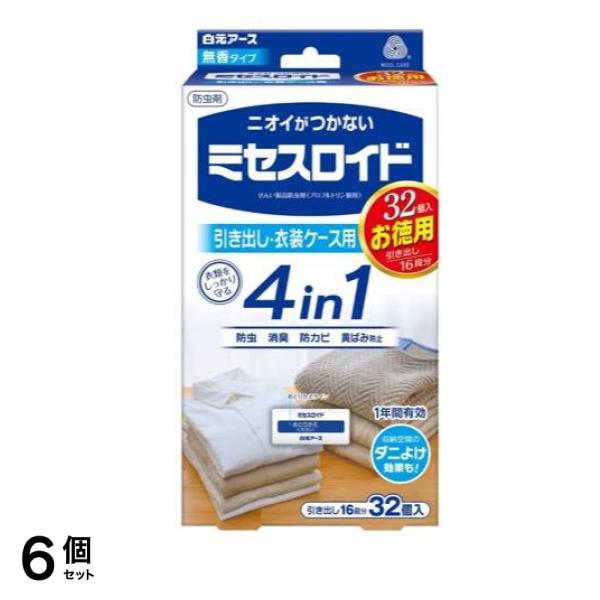 ミセスロイド 引き出し・衣装ケース用 1年防虫 無香タイプ 32個入 (お徳用) 6個セット