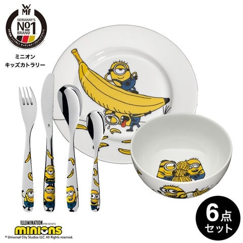 WMF ミニオン キッズカトラリー 6Pセット W1286079964 / 子ども用食器 フォーク ナイフ スプーン ティースプーン プレート スープ皿 ベビー食器 キッズ 食器セット 食洗機対応 ス