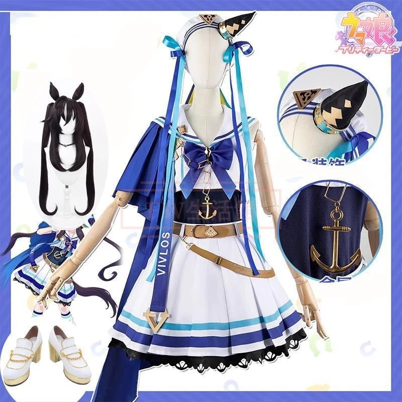 【新品開催 即納】ウマ娘 プリティーダービー ヴィブロス コスプレ衣装 靴 コスチューム 演出服 アニメ ゲーム ハロウィン cosplay 変装