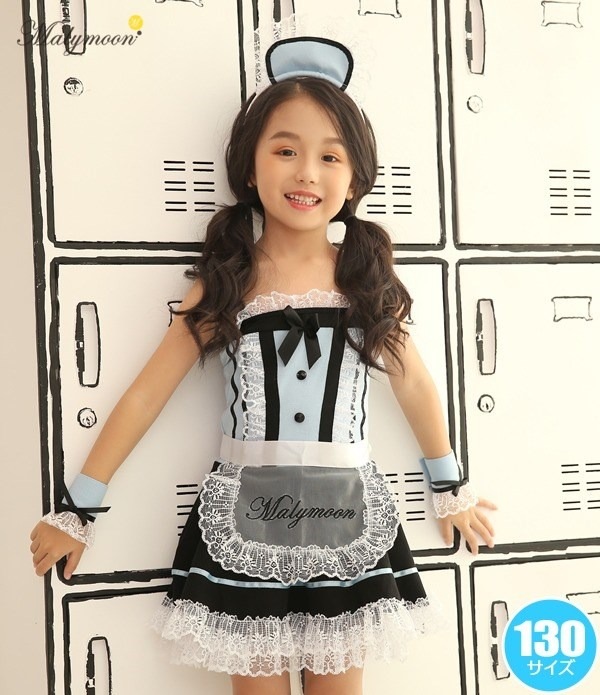 水色メイドワンピ 130cm 【メイド コスプレ キッズ ハロウィン コスプレ 子供用】【_408948】