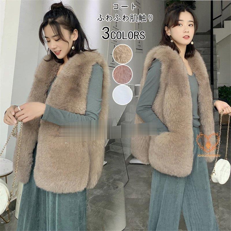 ファーレディースフェイクファー前開き秋冬春アウタージャケットコートコーデ防風ふわふわ暖かい冬物防寒大人40代50代