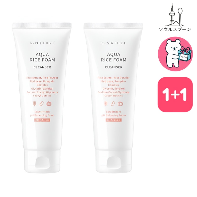 [韓国人気洗顔フォーム1 + 1]アクアライス弱酸性 クレンジングフォーム160ml+160ml 米 化粧落とし 泡洗顔 韓国コスメ 毛穴 メンズ 洗顔 スキンケア