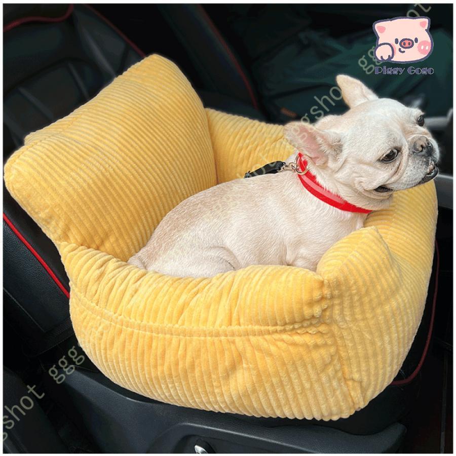即納 ペット用ドライブボックス 車用 小型犬 中型犬 猫用 防止リード付き 飛び出し防止 車酔い防止 ドライブベッド ペットソファ 簡単取付 分離可能 お手入れ簡単