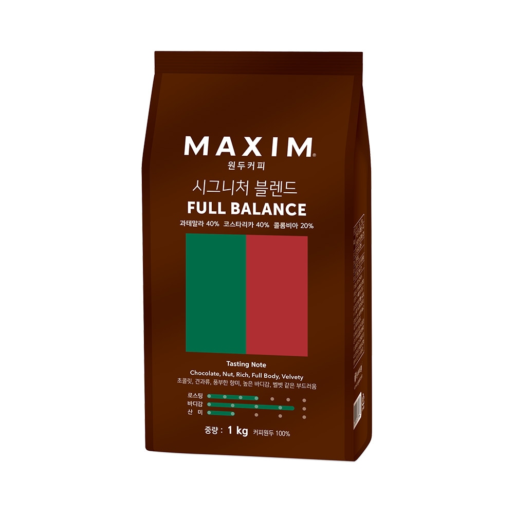 ホルビン コーヒー豆 シグネチャーブレンド フルバランス 1kg 豆のまま