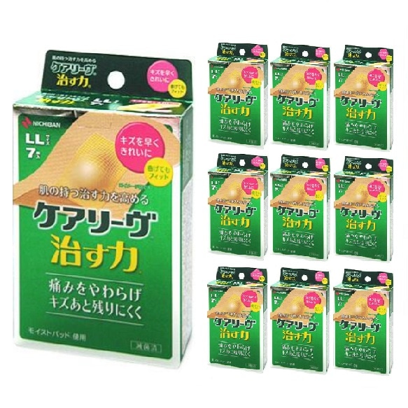ケアリーヴ 治す力 絆創膏 LLサイズ7枚入り 10個セット モイストヒーリング キズを早くきれいに 曲げてもフィット ケアリーブ ばんそうこう
