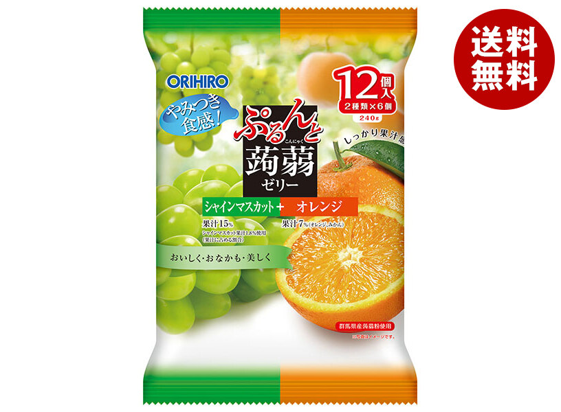 オリヒロ ぷるんと蒟蒻ゼリー シャインマスカット+オレンジ (20gパウチ＊12個)＊12袋入＊(2ケース)