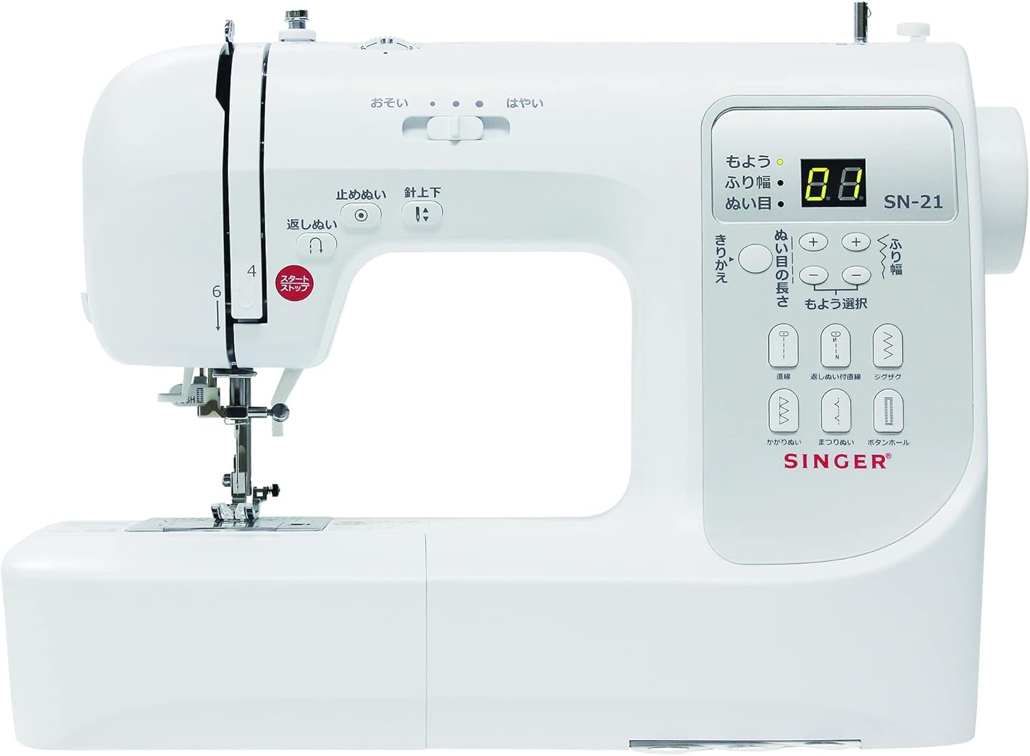 SINGER(シンガー) コンピュータミシン 買って後悔しないミシンver2 SN-21 自動糸通し ワイドテーブル フットコントローラー ハードケース付き QRコードで使い方の動画を確認！