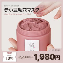 赤小豆毛穴マスク 140ml