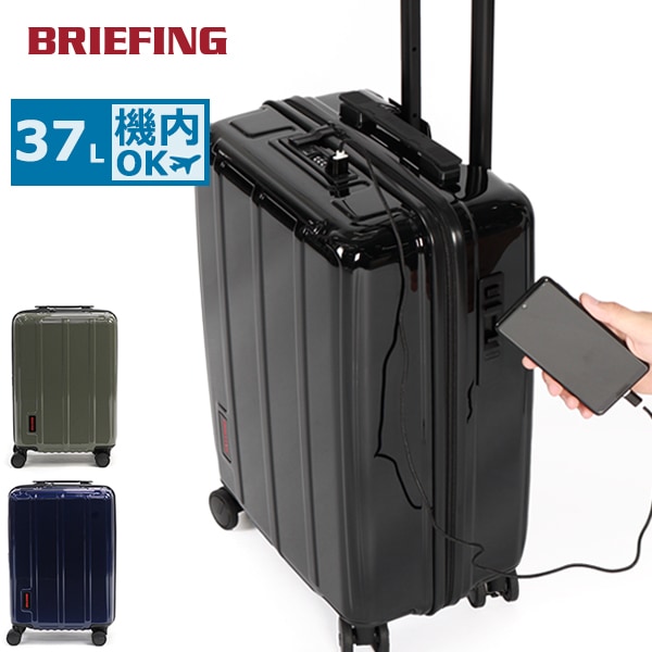 日本正規品 スーツケース 機内持ち込みサイズ 軽量 ポリカーボネート ストッパー付き 小型 小さい Sサイズ S USB 旅行 おしゃれ 1泊 2泊 37L TSロック H-37 SD NEO BRA