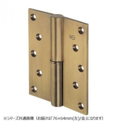 シロクマ 異形二管丁番(左) 76×64 金 BB-102L