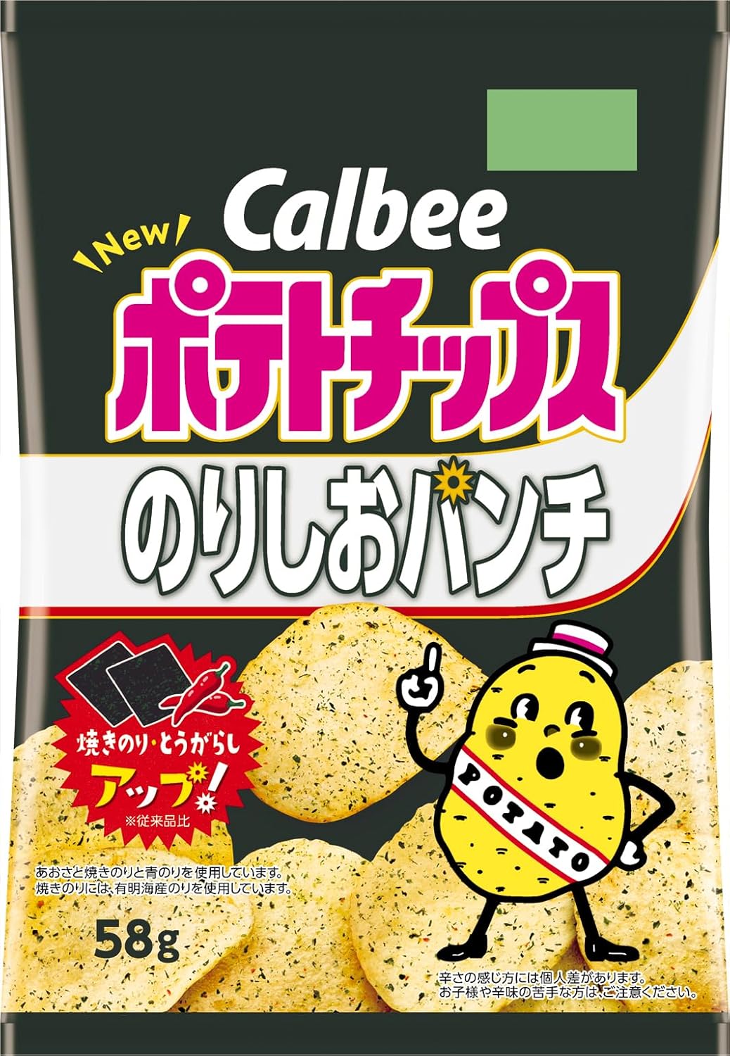 カルビー ポテトチップス のりしおパンチ 58g×12袋