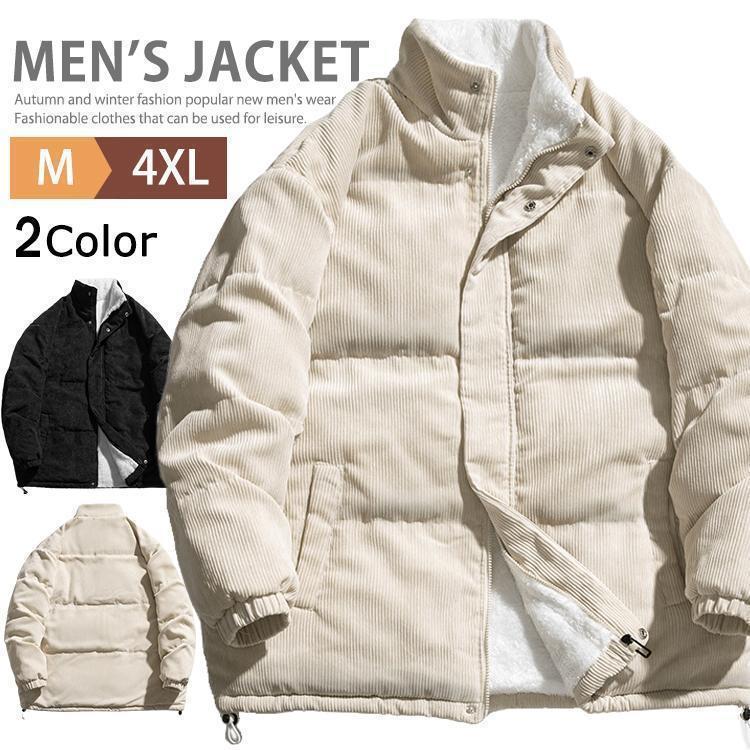 【即納】コーデュロイ メンズ ブルゾン 冬服 ボア 裏起毛 裏ボア あったか 防寒 カジュアル 50代 60代