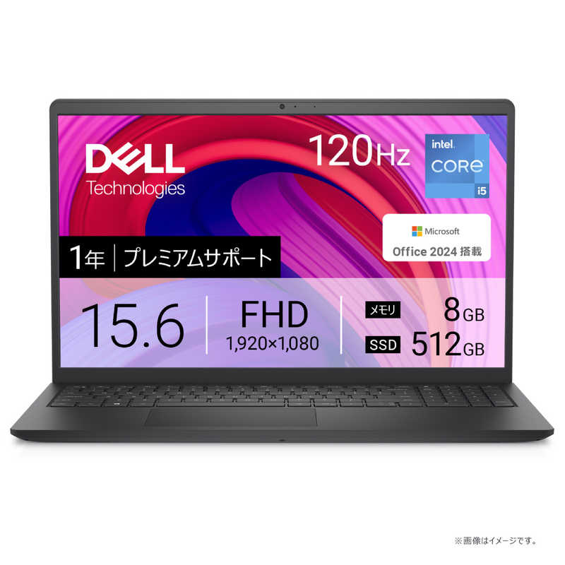 DELL　デル　Inspiron 15 3530/o2024 ［15.6型/Win11/Core i5/メモリ8GB/SSD512GB］ カーボンブラック　NI345-FHHBBC