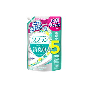 即納 :【大容量】ソフラン プレミアム消臭 フレッシュグリーンアロマの香り 柔軟剤 詰め替え メガジャンボ 2100ml