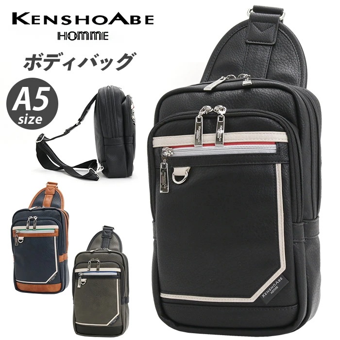 ケンショウアベ ボディバッグ KENSHO ABE スクエア ボディーバッグ ワンショルダー ななめ掛け メンズ 軽量 A5 コンパクト バッグ 学生 スターズ 4583