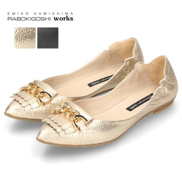 RABOKIGOSHI works ラボキゴシ ワークス パンプス ぺたんこ 12690 ブラック プラチナ ゴールド フラットシューズ 本革 レディース 靴 日本製