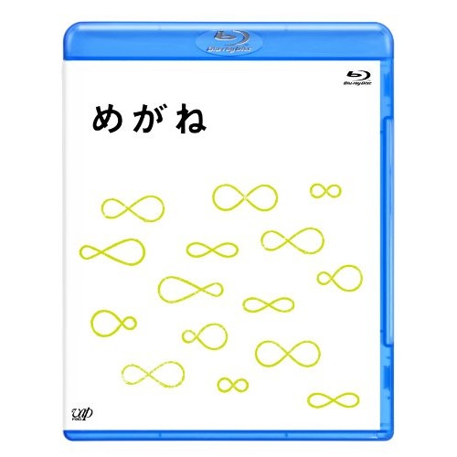めがね(Blu-ray Disc) / 小林聡美 (Blu-ray) VPXT-71098