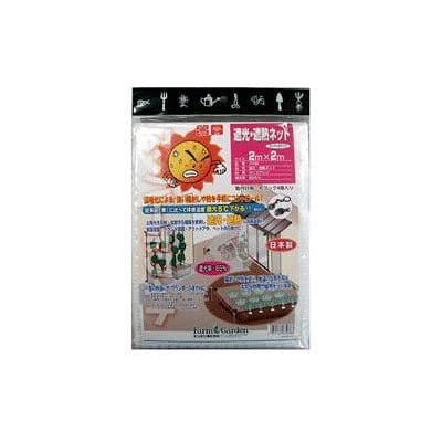 遮光遮熱ネット(スーパーホワイト)22m 7038 26,640円