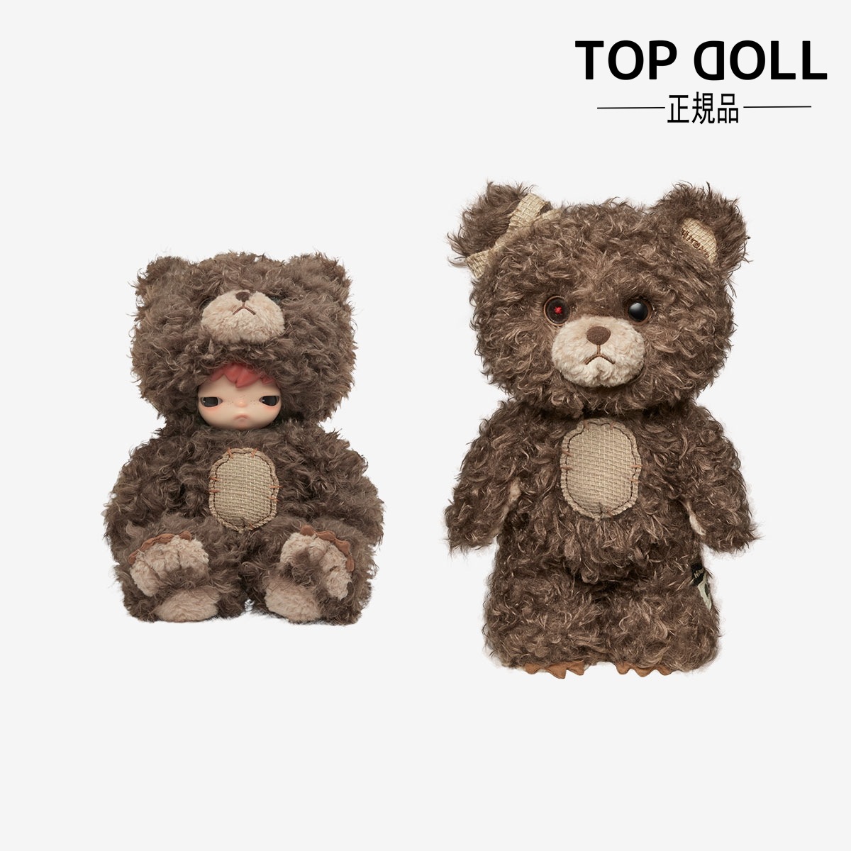 【3日出荷！公式正規品保証】Hirono Bear ぬいぐるみ ガチャポン ブラインドボックス サプライズギフト小野ベア 搪膠ぬいぐるみ 可愛い 高級感 おしゃれ ギフト インテリア トレンドアイテム