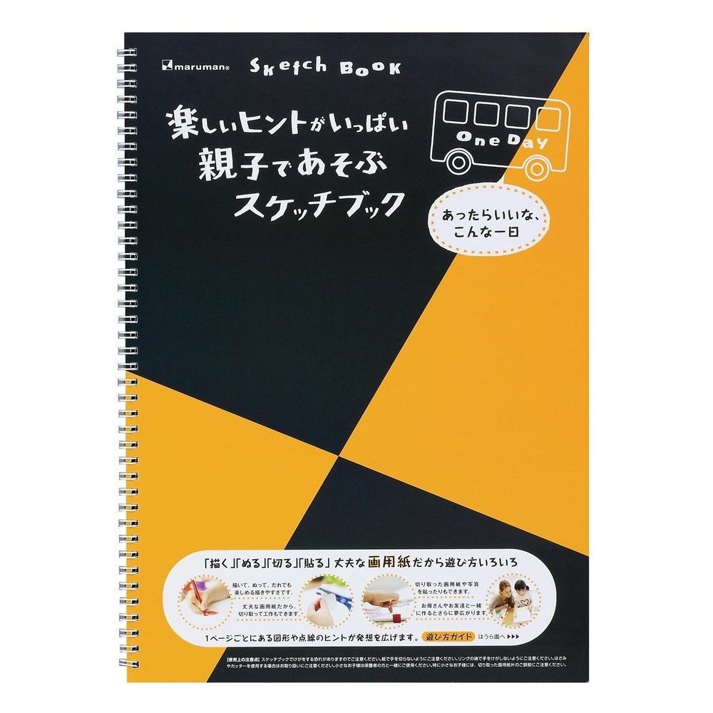 贈り物 丸萬化学（まとめ買い）図案スケッチブック OneDay B4 Vol1