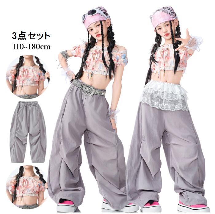 コストパフォーマンスキッズダンス衣装 ワンショルダー 子供服 レース セットアップ 練習着 ダンス ガールズ へそ出し おしゃれ 日常 演出服 トップス 女の子 ダンスウェアキッズ ダンス衣装 ジャズ