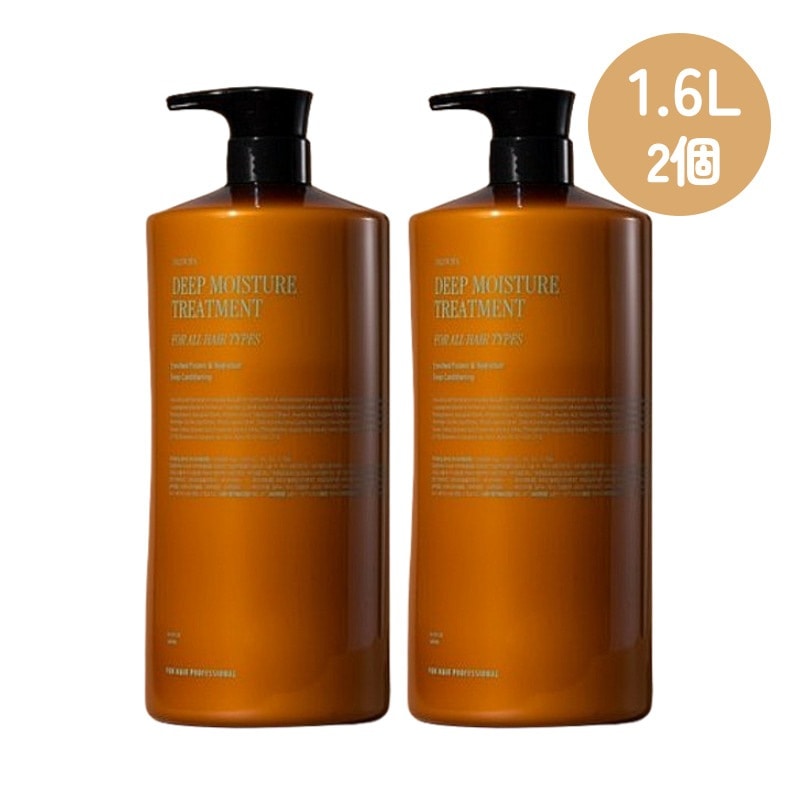 [1.6L 2個]ディープモイスチャートリートメント/韓国スキンケア ヘアケア 大容量