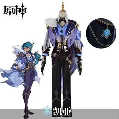 コスチューム 仮装 変装 風騎士団団長 KAEYA コスプレ衣装 ガイア げんしん Genshin 原神 スーツ ハロウィン 2023年新作入荷コスプレ