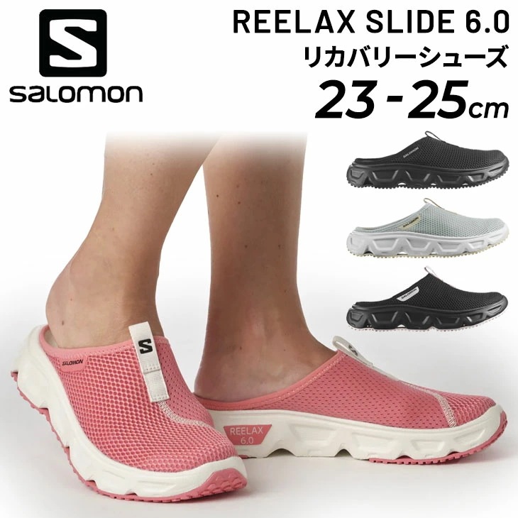 リカバリーシューズ レディース サンダル ミュール アウトドア アフタースポーツ トレーニング 女性用 リラックス 靴/REELAXSLIDE60W