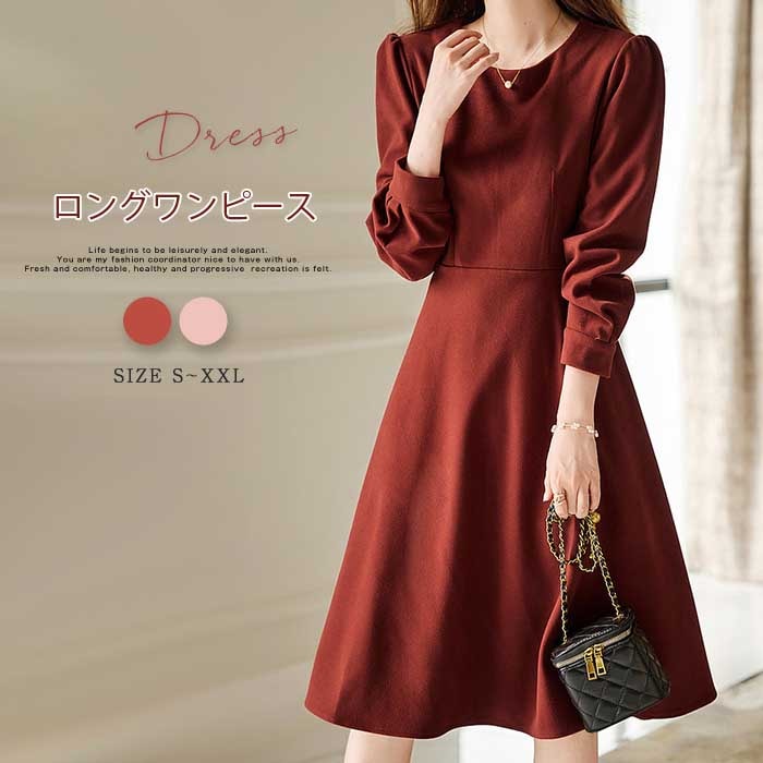 ワンピース ニット ワンピース レディース ワンピース ワンピ 長袖 ニットワンピース ロング