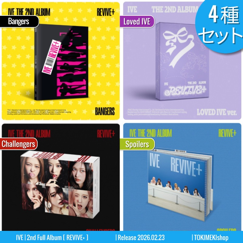STANDARD /LIMITED ver. [4種SET] IVE アルバム 4th EP [ IVE SECRET ] /初動チャート反映 +Shop Gift