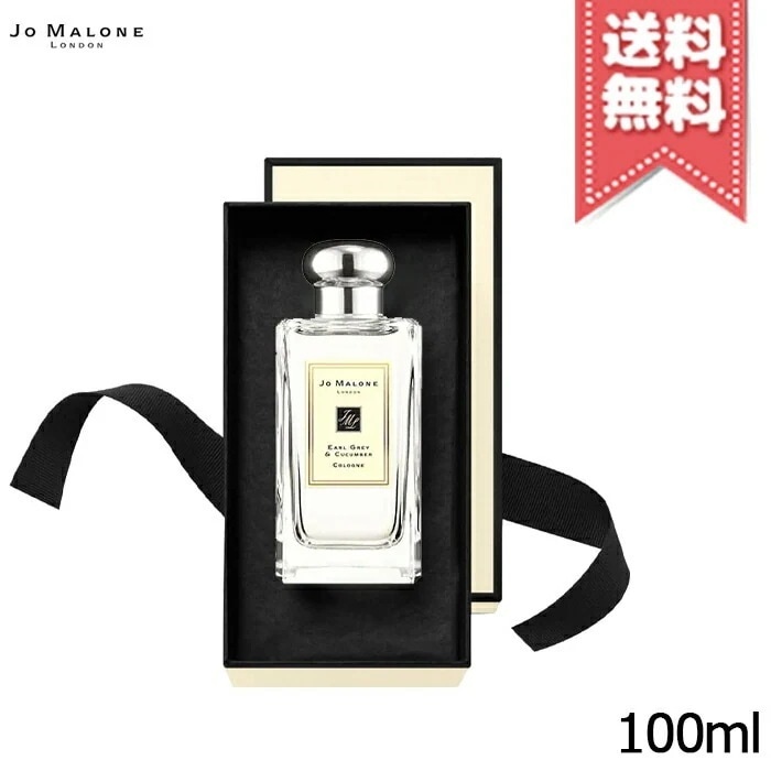 【宅配便送料無料】JO MALONE ジョーマローン アールグレー ＆ キューカンバー コロン 100ml