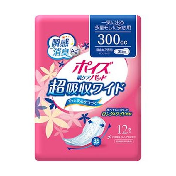 （まとめ）日本製紙 クレシア ポイズ 肌ケアパッド超吸収ワイド 一気に出る多量モレに安心用 1パック（12枚）20セット