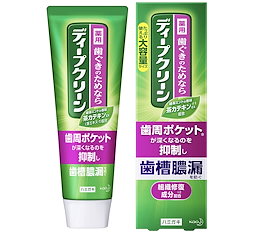 Qoo10 歯磨き粉 口臭のおすすめ商品リスト Qランキング順 歯磨き粉 口臭買うならお得なネット通販