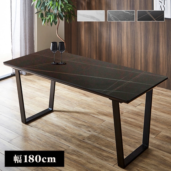 ダイニングテーブル 幅180cm 6人サイズ セラミック天板 大理石調 角丸加工 長方形 テーブル スチール脚 アジャスター付 高級感 おしゃれ