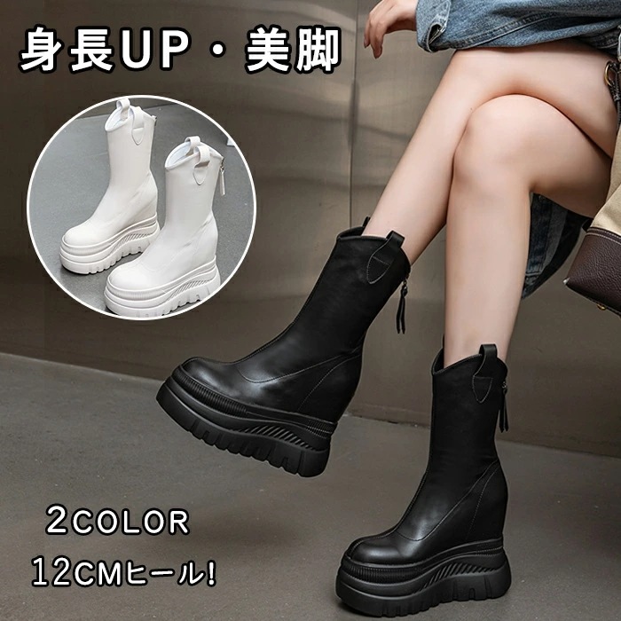 【赤字販売*速達】ショートブーツ 厚底ブーツ レディース ジョッキーブーツ 12cmヒール インヒール レザー調 ファスナー付き 身長アップ 太ヒール 歩きやすい 最強美脚 滑り止め 女性 大人 春秋