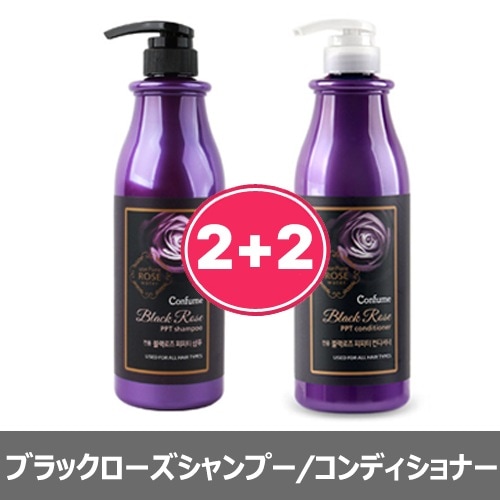 ２＋２　ブラックローズ PPT シャンプー＆コンディショナー 4,381円