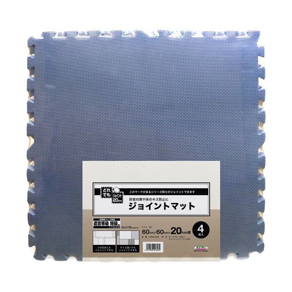 （まとめ）明和グラビア 極厚ジョイントマット600x600mm 20mm厚 ダークブルー/グレイッシュベージュ VJEM-6020（DBL/GB）1パック（4枚）[x3セット]