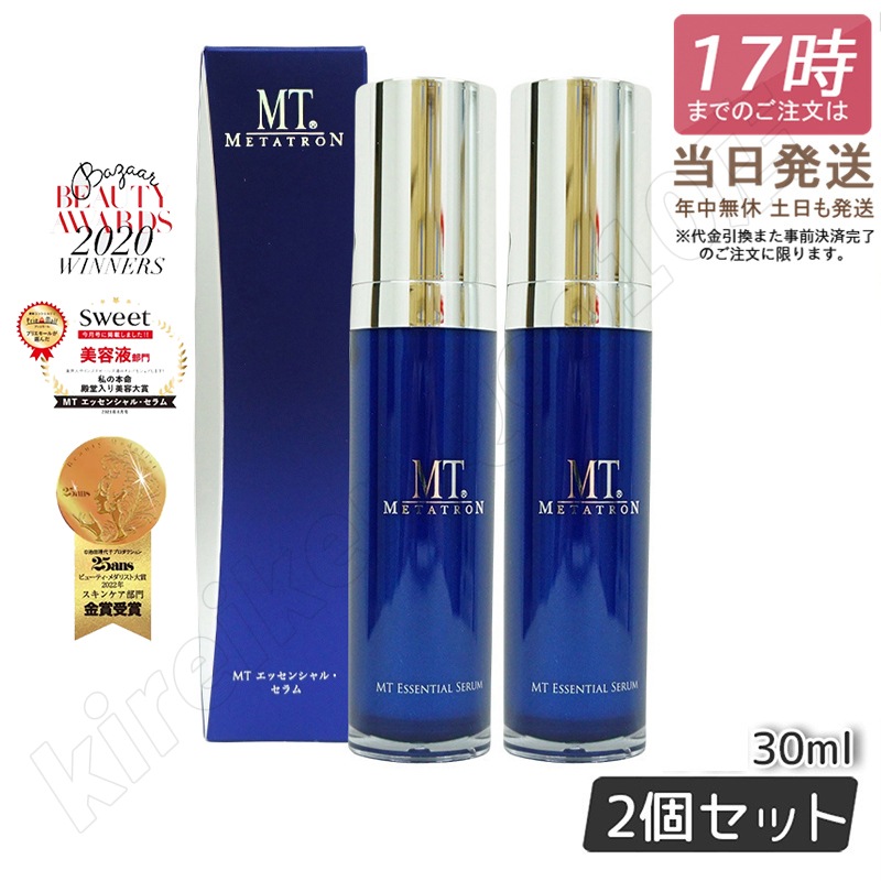 【リニューアル前 2個セット】 MTメタトロン エッセンシャルセラム 30ml 美容液 化粧品 リニューアル MT エッセンシャル セラム メタトロン コスメティックス エイジングケア 美容液 9,950円