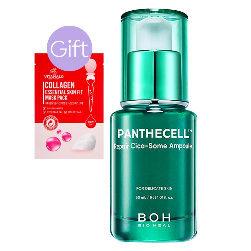 【正規品】パンテセル リペア シカソーム アンプル 30ml