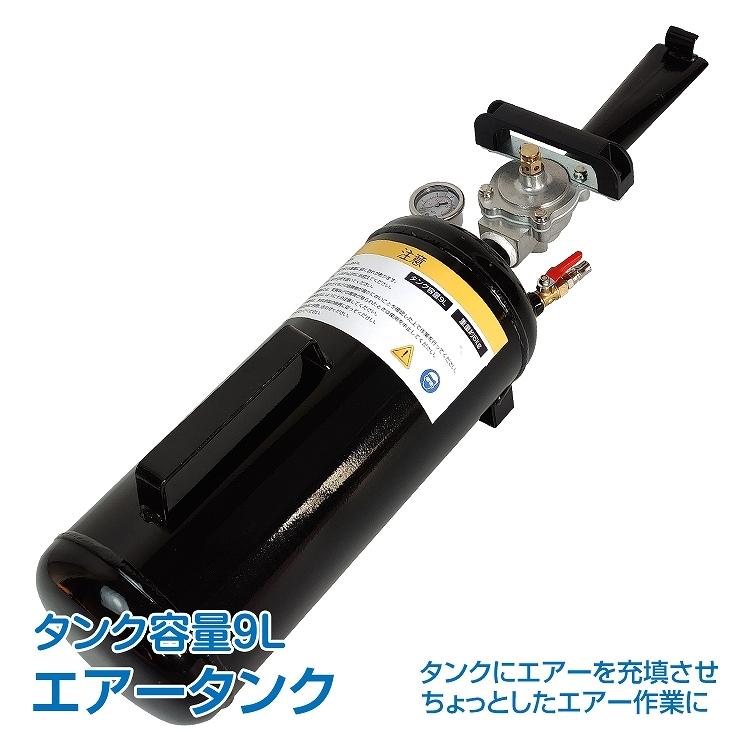 車 タイヤ 空気入れ ビードブースター エアコンプレッサー エアータンク 車用 エアー 充填 9L タンク メーター 引っ張りタイヤ タイヤ交換 ツール コンパクト