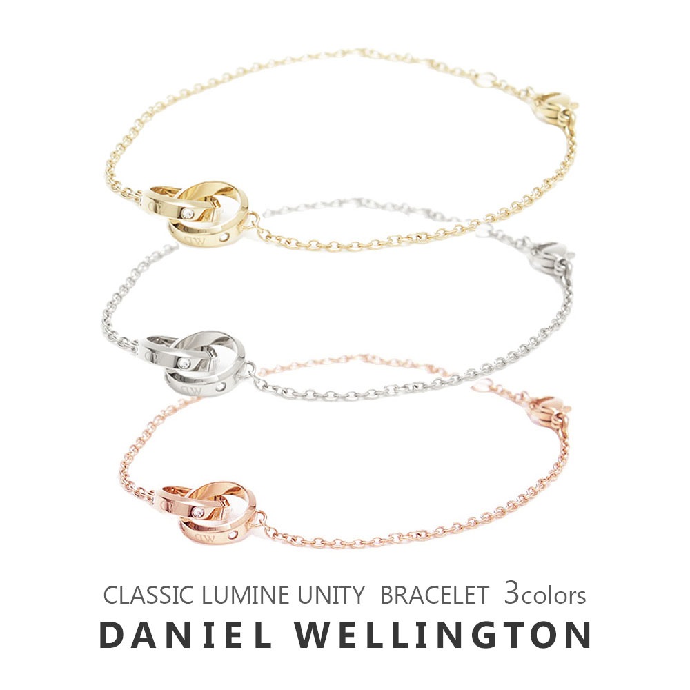 DW ブレスレット Classic Lumine レディース アクセサリー DW00400355 DW00400356 DW00400357 プレゼント