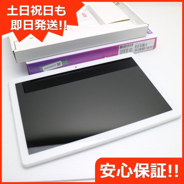 新品同様 801LV Lenovo TAB5 ホワイト タブレット 29