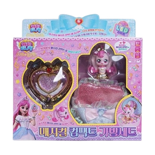 Catch teenieping Magical Compact Bag Set