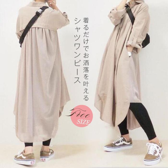 シャツワンピース レディース 春 きれいめ ワンピース 40代 春夏 長袖 ロングシャツ ロングワンピ 羽織り 切り替え ゆったり 大きいサイズ 体型カバー 通勤